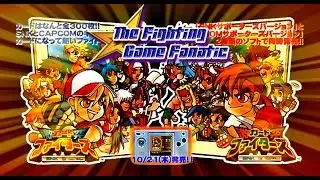 SvC Card Fighters Clash: 100% complete (Neo Geo Pocket Color) (final edit) FGF Chris