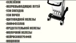 Клиника ULTRAMED г.Кызылорда