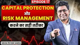 Protect Your Money with SIMPLE Risk Management Techniques by Priyank Sharma