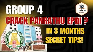Group 4 Crack Panrathu Epdi  🔥 In 3 Months Secret Tips!