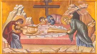Muzikë Bizantine Shqip - Vajtimet e Përmbivarrëshme (tre stancat)