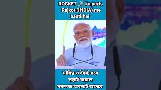 Prime minister Narendra Modi's speech 🫡🫡 #news #geopolitics #shortnews #india #shortsvideo