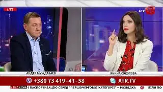 Янина Соколова о Дмитрие Гордоне в эфире ATR (28 мая 2019)