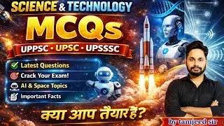 science and technology mcq for uppsc | science and technology MCQ | science questions and answers |