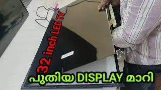 32inch tv panel changed | Lloyd led tv display change low cost
