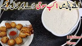 Suji Pizza Pocket Recipe😍New Recipe, Ramzan Special By Chef Shafia