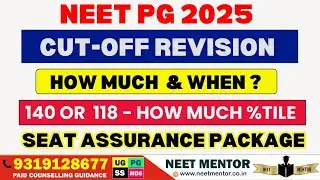 NEET PG 2025 🔥 Проходной балл. Подготовка. Сколько и когда? 140 или 118 🔥 Важная консультация 🔥 П...