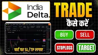How to trade on Delta Exchange || How to set SL/Target