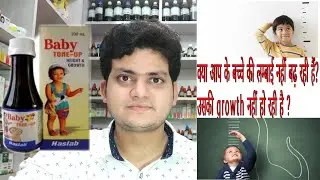Homeopathic medicine for growth and height of children ? explain !