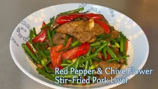 Red Pepper & Chive Flower Stir-Fried Pork Liver