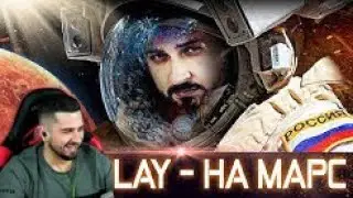 HARD PLAY СМОТРИТ (HARDPLAY - НА МАРС (ITSOTRUP x Red Light prod.))