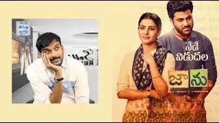 Jaanu Review - Sharwanand, Samantha | Premkumar | Selfie Review