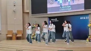 20250830 더 크게 주 찬양해/사랑샘교회 에쉬마 워십팀/경기중앙지방회 연합찬양축제