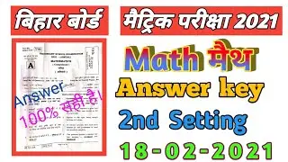 2nd Sitting Math Answer key 2021- 10th Matric Math Answerkey Objective Answer Key Math Bihar board