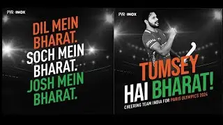 PVR INOX  Paris Olympics Promo 2024 #uncommoncontent