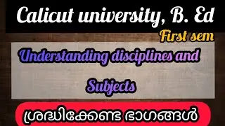 Edu04 Understanding Disciplines and subjects |important areas #calicutuniversityBEdfirstsem