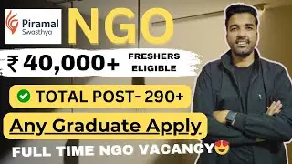 Swasth Bharat Abhiyan Vacancy 2026 | Eligibility | Salary | Apply Process | Full Details