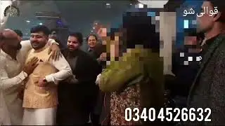 قوالیاں 2024 || john Studio || programme || Best   Show || VP || Versatile Production ||