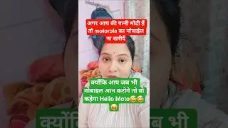 #jaishreekrishna #radheradhe #funnyshorts #funny #harekrishna #radhekrishna #comedy #shortsfeed