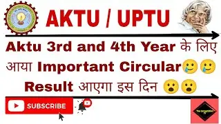 Aktu 3rd and 4th Year Latest news today || Aktu latest news today || Aktu Result news today