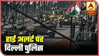 Republic Day: Delhi Police On High Alert, Security Beefed up | ABP News