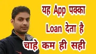 Superfast Personal Loan in 10 Min - Cashbean App - Aadhar Based Online Loan