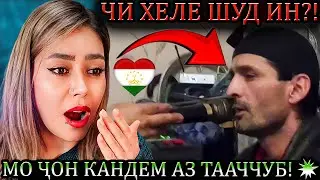 ЛАҲЗАЕ, КИ ДИЛРО ЛАРЗОНД... 💔😱  ЗЕБОТАРИН ТАРОНАИ ХОТИРАНОКИ ТОҶИКӢ💥😲