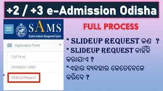 Slideup Request Full Process || +2 Admisssion slideup Process | +3 Admission Slideup Process 2021