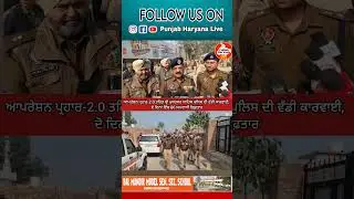 Major action by Sri Muktsar Sahib Police under Operation Prahar-2.0, 86 criminals arrested in two...