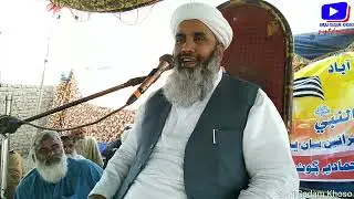 Hazrat Molana Mufti Muhammad Tahir Halejvi shab new bayan 2022 at tangwani (chimni) kandhkot