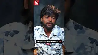 🥺அவனுக்கு என் மேல Love இல்ல 😢.....Karthik Krishna