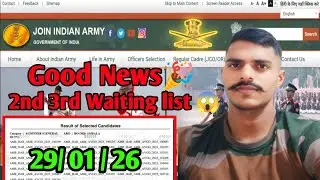 अग्निवीर भर्ती Good News 🎉 2025💪|agniveer bharti latest update|army bharti 2025 29/01/26 Big Update