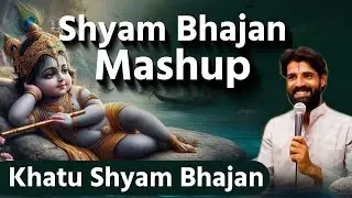 Shyam Bhajan Mashup ! Amit Pareek Maksi ! Khatu Shyam Bhajan