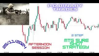 P.D BINARY TRADES  📶 25.11.24 AFTERNOON SESSION 2 STEP MTG  SURE SHOT STRATEGY ✅💯✅