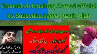 gojri song #gojari bait #gojri geet video pahari song parade song#chmushtaqahmedofficial.ko.Subscrbe