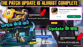The Server Will Be Ready Soon - Problem Kaise Solve Karen New Update Free Fire Max New Update Today