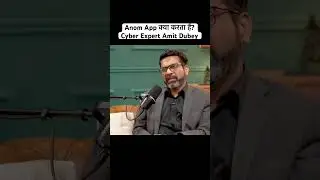 FBI ने एक App से पूरा खेल कर दिया | Cyber Security Expert Amit Dubey | Bajarbattu