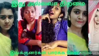 Best of Asia tik tok musically comedy dialogue acting Tamil girl அழகு தமிழ் பொண்ணுங்க