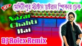 Nazar Chahti Hai(Dj Rolex Remix) Mednipur Style Viral Humbing Bass Compition Spekar Chake....... 