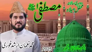 noman arshad ghori wo mahe feroza wo nair eTaba mehfile milad e mustafa anjuman e arya nagaur part 7