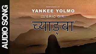 Eric Giri - CHYAGNBAA - YANKEE YOLMO |  LYRICAL