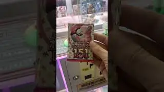 Pokemon card 151 claw machine in Japan! We actually won! 😈