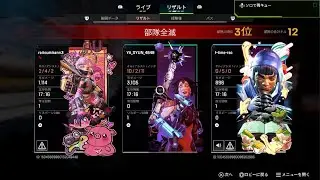 Apex Legends_20260104150649