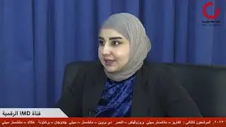 برنامج اوراق سياسية ضيف الحلقة احمد السعدي رئيس حزب الاتجاه الوطني