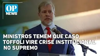 Ministros temem que caso Toffoli vire crise institucional no supremo | OP News