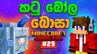 I Defeated the Elder Guardians! | Minecraft Hardcore #29