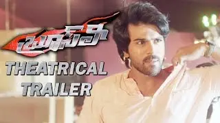 Bruce Lee The Fighter - Theatrical Trailer - Ram Charan,  Rakul Preet