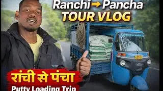 Ranchi to Pancha - Putty Loading trip ! Full Tour Vlog 🛺 🔥 