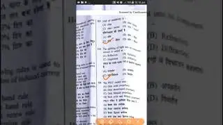 rajasthan Ldc 19 august 2018 science answer key