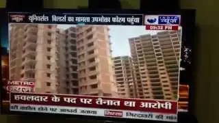 Universal Aura residential project sector 82 gurgaon